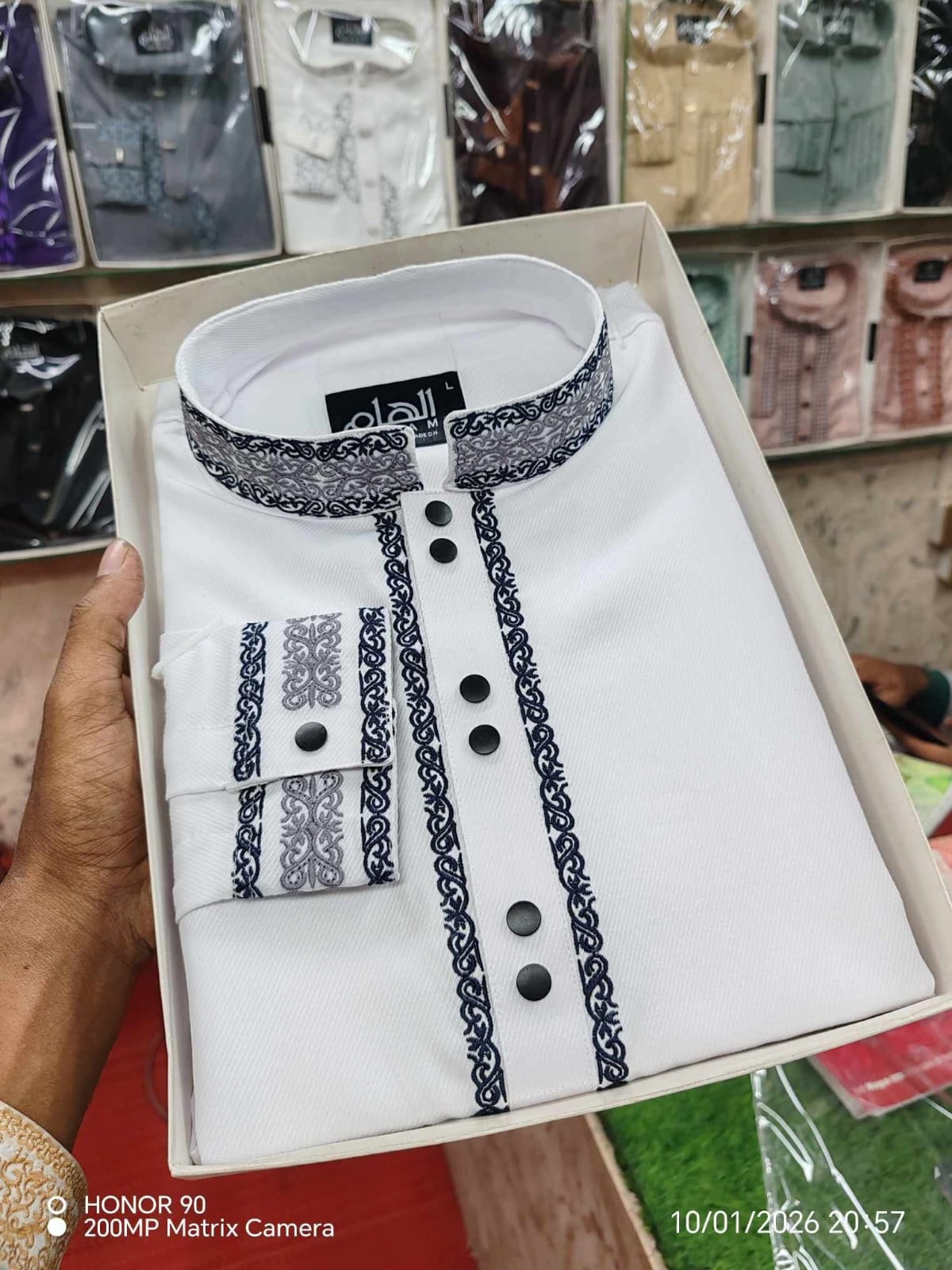 প্রিমিয়াম কপ হাতা পাঞ্জাবি